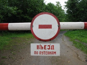 Въезд по путёвкам (2)